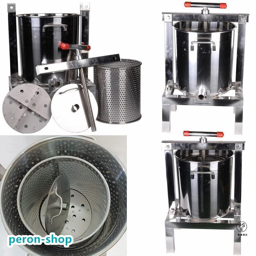 赤字覚悟!養蜂器具 蜂蜜分離器 蜂蜜絞り器 蜜を絞り器 蜂蜜圧搾 赤字覚悟!養蜂器具 蜂蜜分離器 蜂蜜絞り器 蜜を絞り器 蜂蜜圧搾
