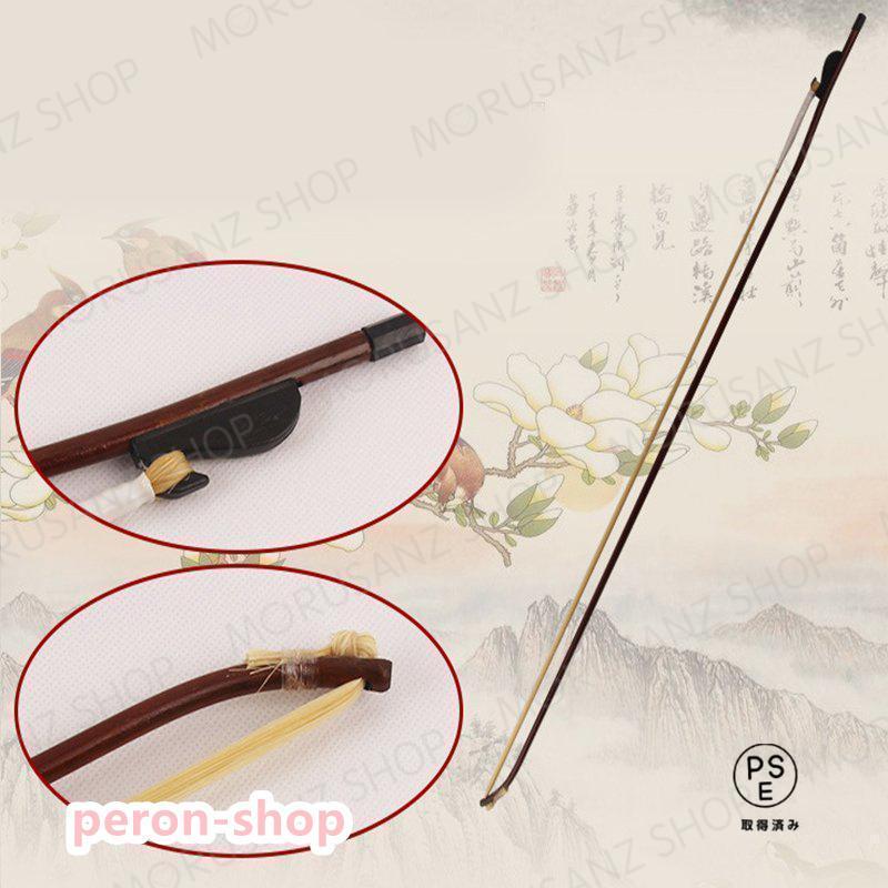 ぽ　　二胡　弦楽器 天華之韻 二胡 黒檀六角形 | tenkanikoオンラインショップ｜二胡通販