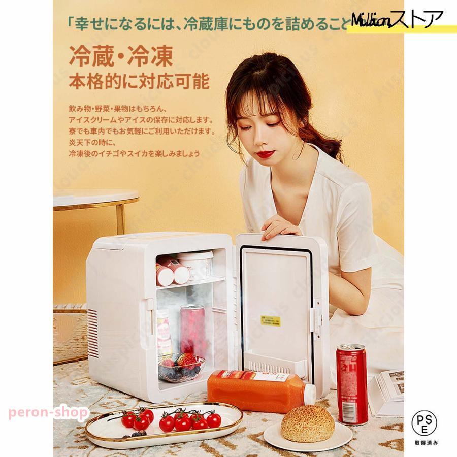 [新品]小型 冷蔵庫 12L 室内車載両用 小型冷凍冷蔵庫12L/M218RC-112870P | シロ産業 |