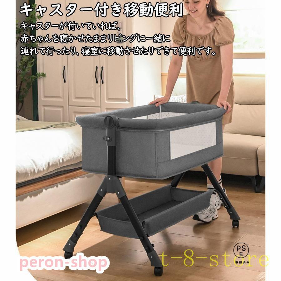 赤字覚悟!ベビーベッド 多機能添い寝 ベビーサークル 持ち運び