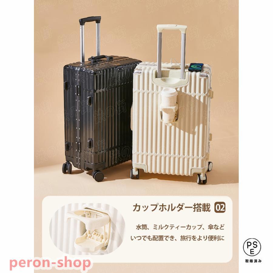 ✨スーツケース キャリーケース USBポート付 Mサイズ✨カップホルダー付 Amazon.co.jp: スーツケース mサイズ usbポート付 カップ