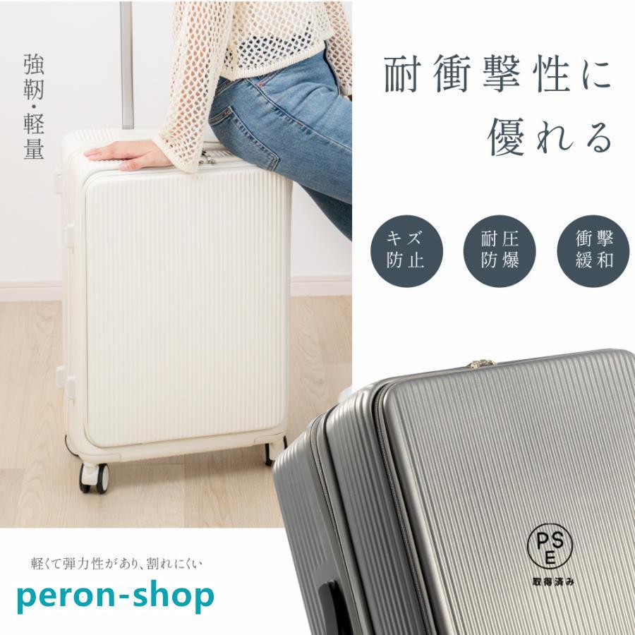 赤字覚悟!スーツケース フロントオープン Mサイズ 前開き USB