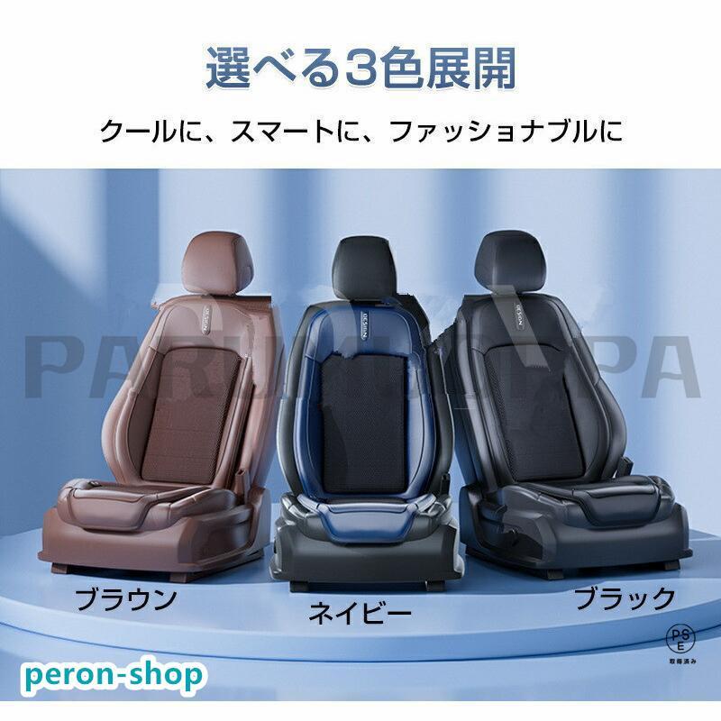 赤字覚悟!車 シートクーラー クールシート 12V 24V 車 クール