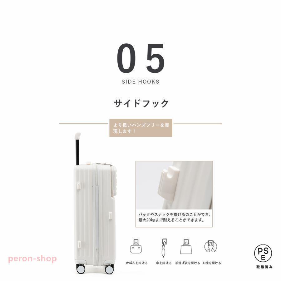 赤字覚悟!スーツケースSサイズ機内持ち込みカップホルダー充電