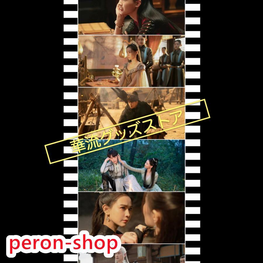 赤字覚悟!中国ドラマ「斗破蒼穹シーズン2 （邦題:「蒼穹の剣