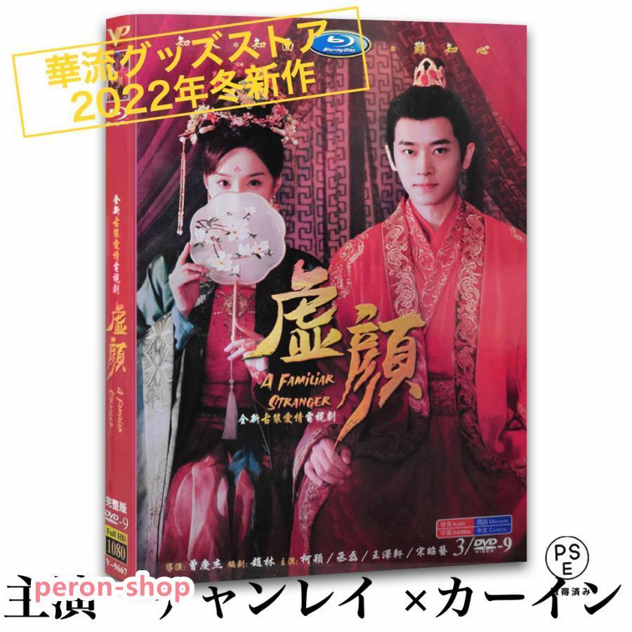 洋画邦画、各国ドラマ、TV、スポーツ番組、無料ご視聴 【音声検索リモコン付】 劇場版 SPEC〜天〜／警視庁公安部公安第五課 未詳事件特別対策係