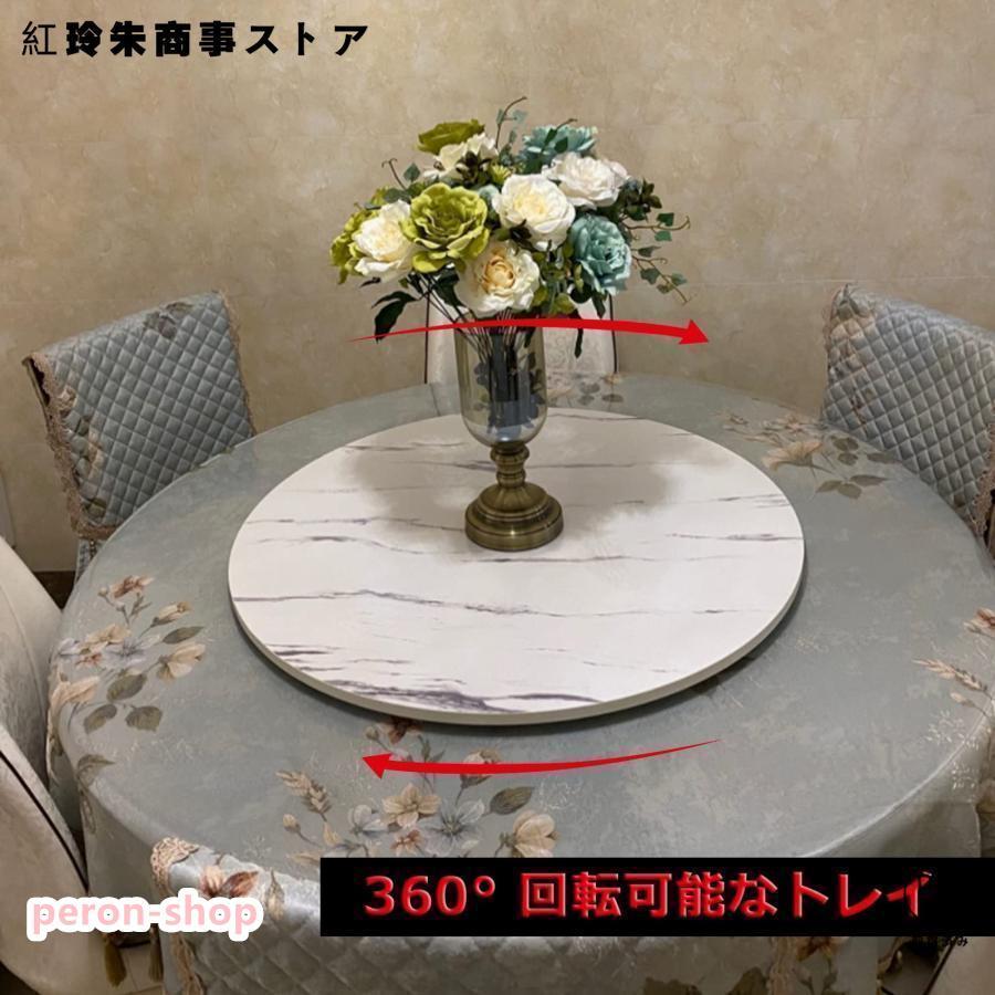 購入者決定☆昔の中華屋さんの回転テーブル　一つ　回転　テーブル　宴会 Amazon｜円卓用ターンテーブル 中華テーブル 、 家庭用回転台 丸