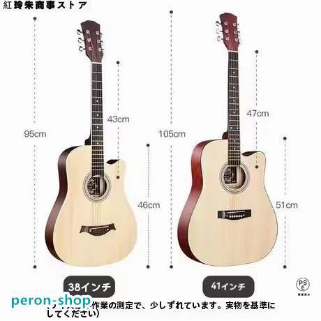 アコギ KABAT アコースティックギター 38インチ アコギ 弦楽器 - メルカリ