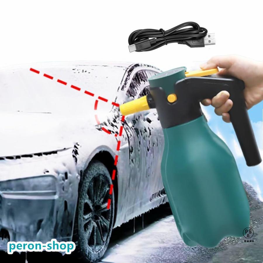 電動フォームガン 泡洗車 充電式 コードレス泡スプレー 高圧対応 2L amyz5157-04.jpg