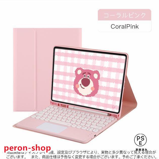 赤字覚悟!iPad Air 第5/4/3世代 キーボード 付きケース iPad 第