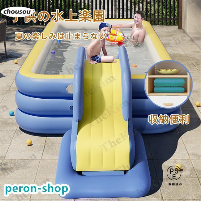 赤字覚悟!新型 プール 子供用プール 滑り台付き 家庭用プール