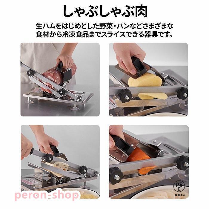 赤字覚悟!ミートスライサー 家庭用 業務用 ステンレス 手動 赤字覚悟!ミートスライサー 家庭用 業務用 ステンレス 手動