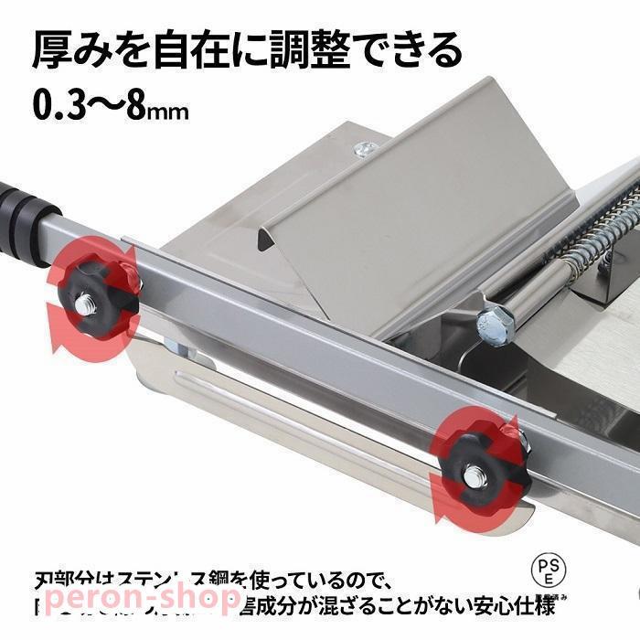 赤字覚悟!ミートスライサー 家庭用 業務用 ステンレス 手動 赤字覚悟!ミートスライサー 家庭用 業務用 ステンレス 手動