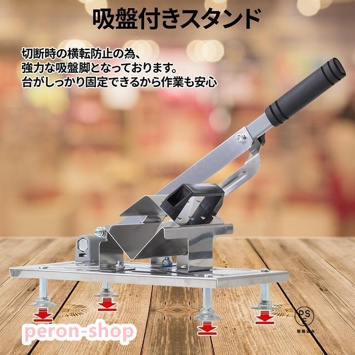 赤字覚悟!ミートスライサー 家庭用 業務用 ステンレス 手動 赤字覚悟!ミートスライサー 家庭用 業務用 ステンレス 手動