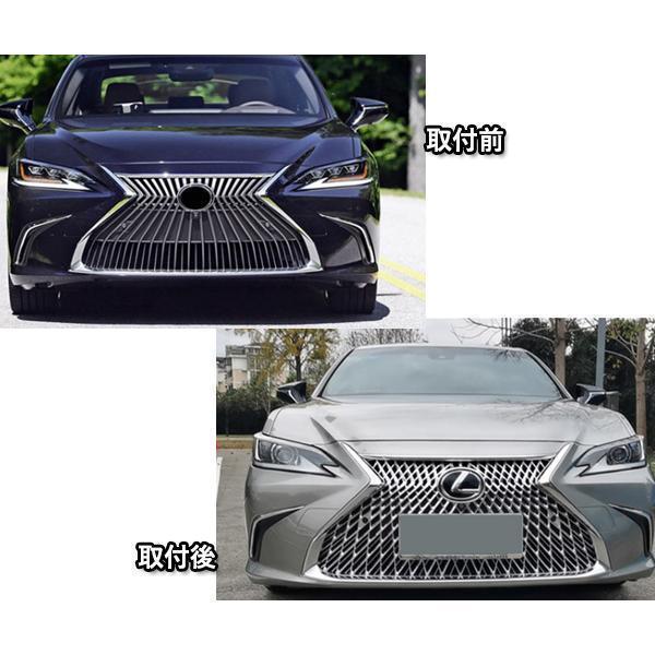 赤字覚悟!レクサスES用フロントグリル ES260/ES300/ES200 赤字覚悟!レクサスES用フロントグリル ES260/ES300/ES200