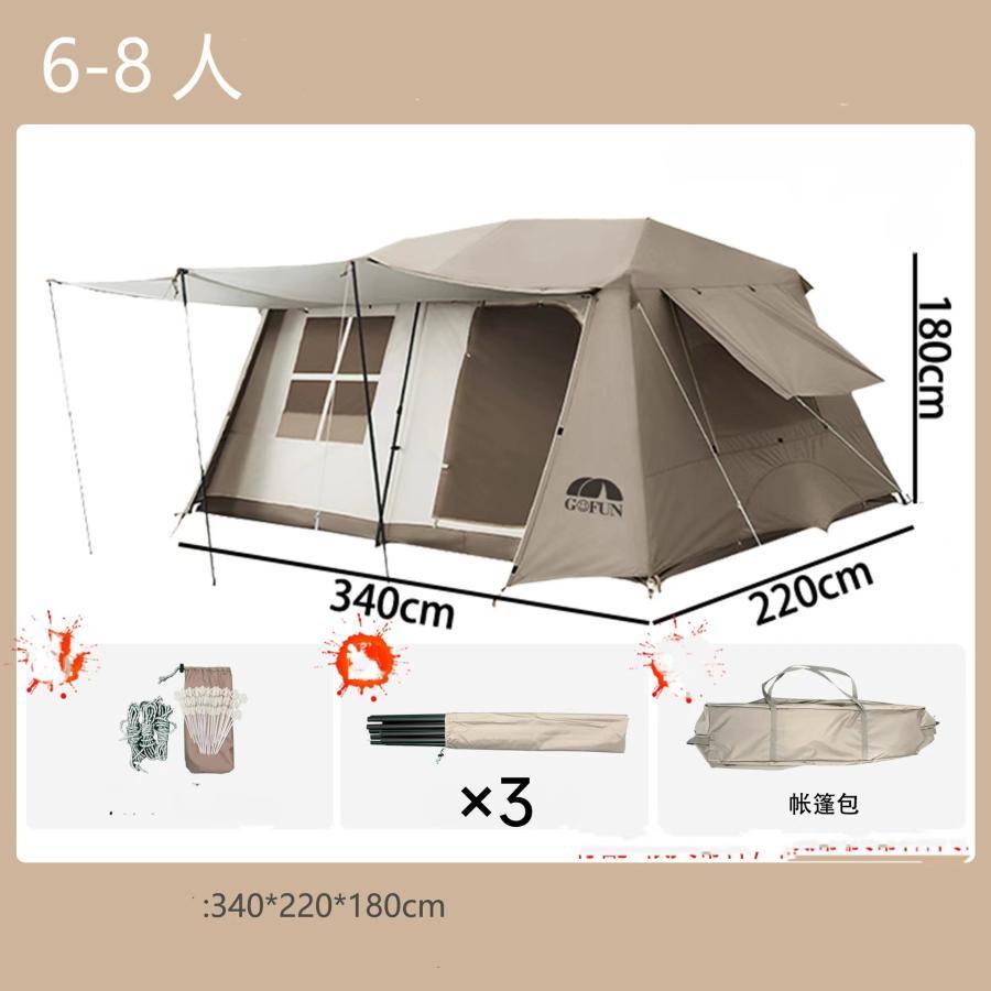 キャンプテント6人〜 Amazon | Zxyan テント 防風防水 キャンプテント 6-10人二層の