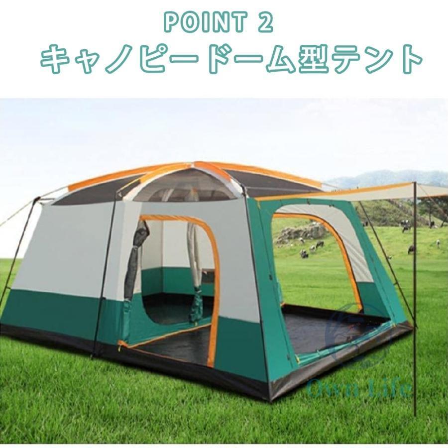 Coleman ファミリードーム型テント 10人用 Coleman ファミリードーム型テント 10人用 Amazon.co.jp