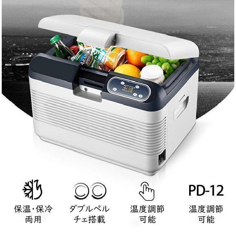 赤字覚悟!ポータブル冷蔵庫車載用冷蔵庫USB給電可能小型冷蔵庫