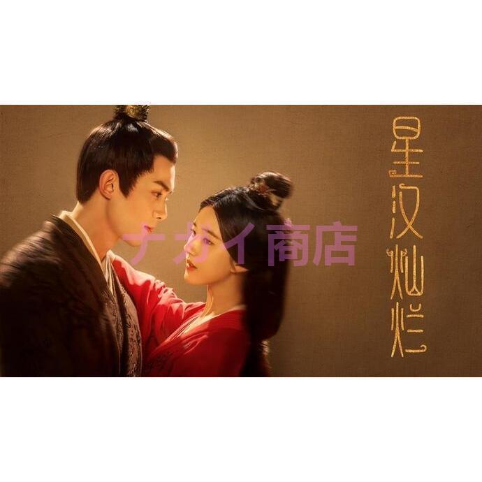 中国ドラマ　少年卡布基諾 Qoo10] 日本語字幕なし 華ドラ 中国ドラマ「少年