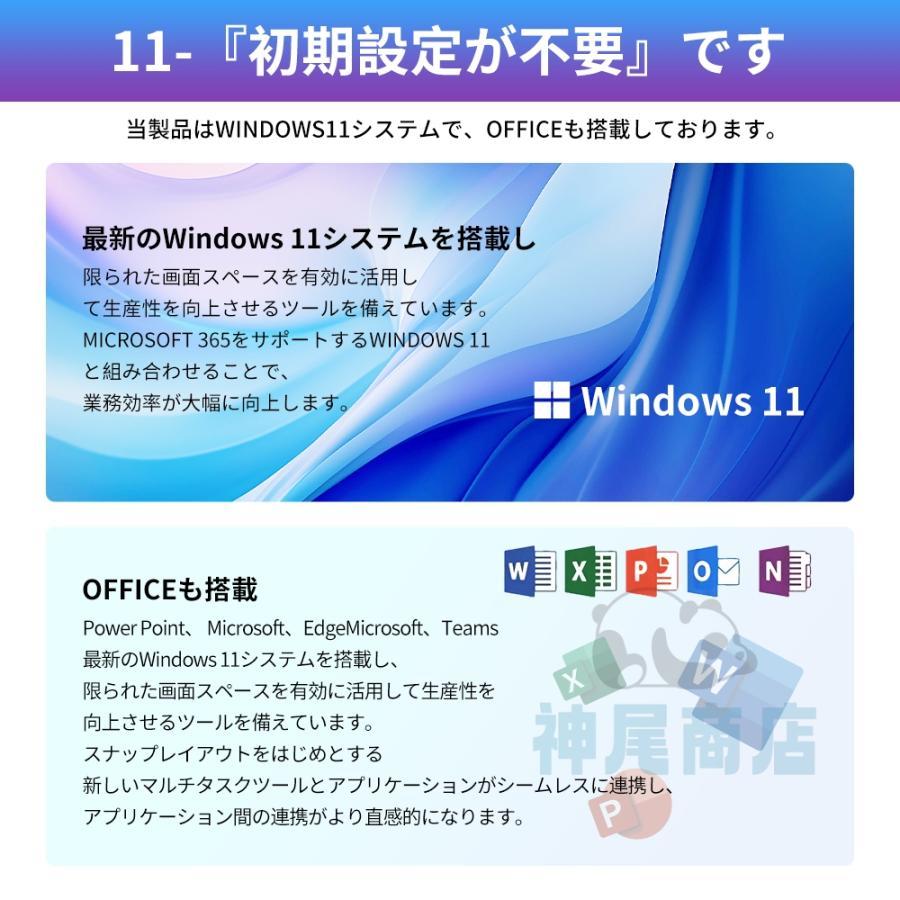 SSD512GB 初期設定済み Windows11 オフィス i7 16GB SSD512GB 初期設定済み Windows11 オフィス i7 16GB ノート