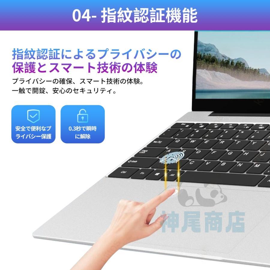 赤字覚悟!ノートパソコン パソコン Windows11 新品 Office搭載