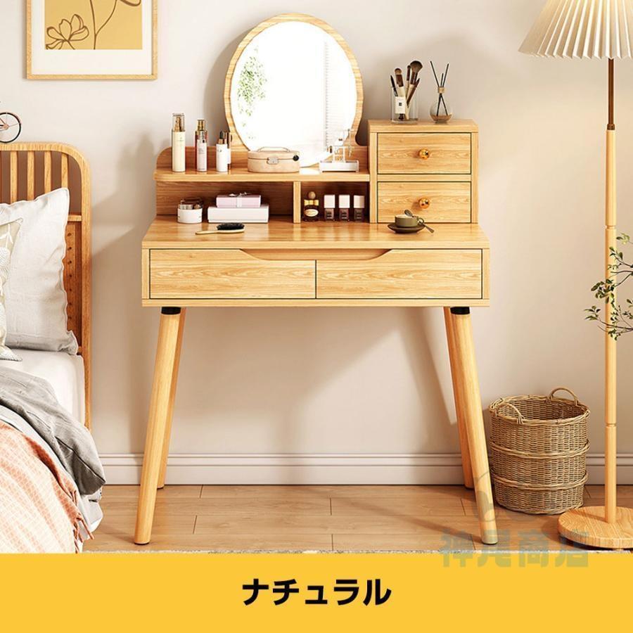 赤字覚悟！ドレッサー化粧台 梳妆台 化粧テーブル 化妆桌　NATURAL 赤字覚悟!ドレッサー LEDライト付き 化粧台 収納 テーブル