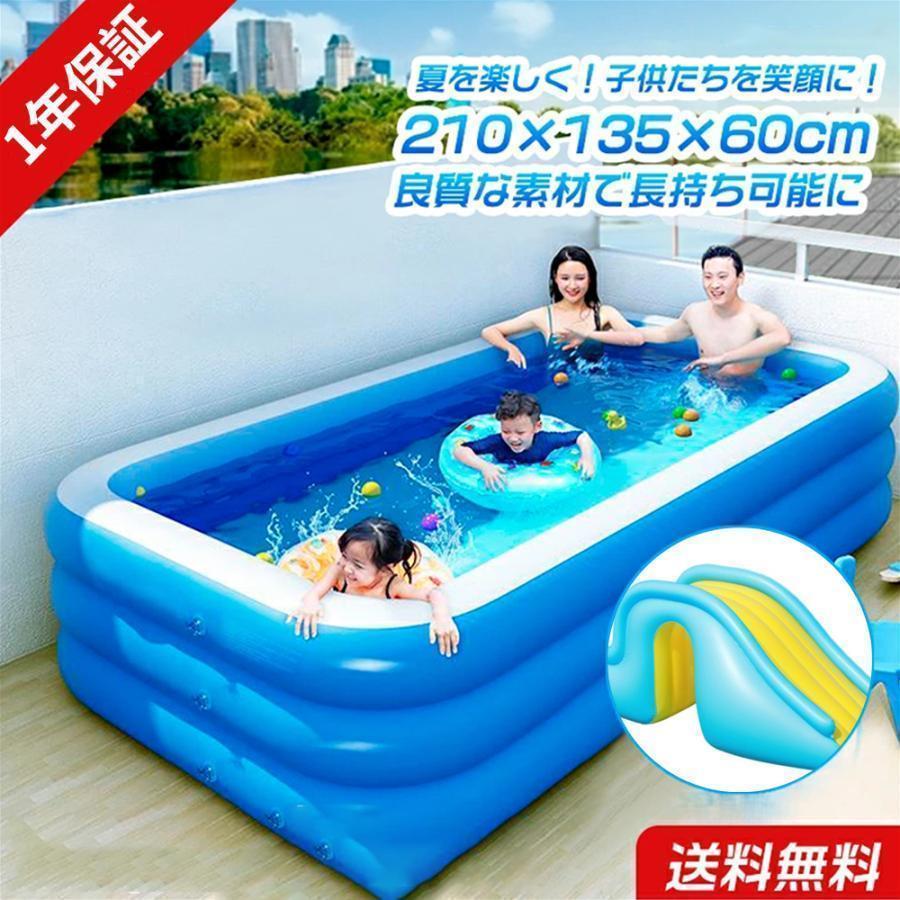 プール　新品　ファミリープール　3×2.2×0.7ぐらい　夏　ビニールプール 楽天市場】【送料無料】プール ビニールプール ファミリープール