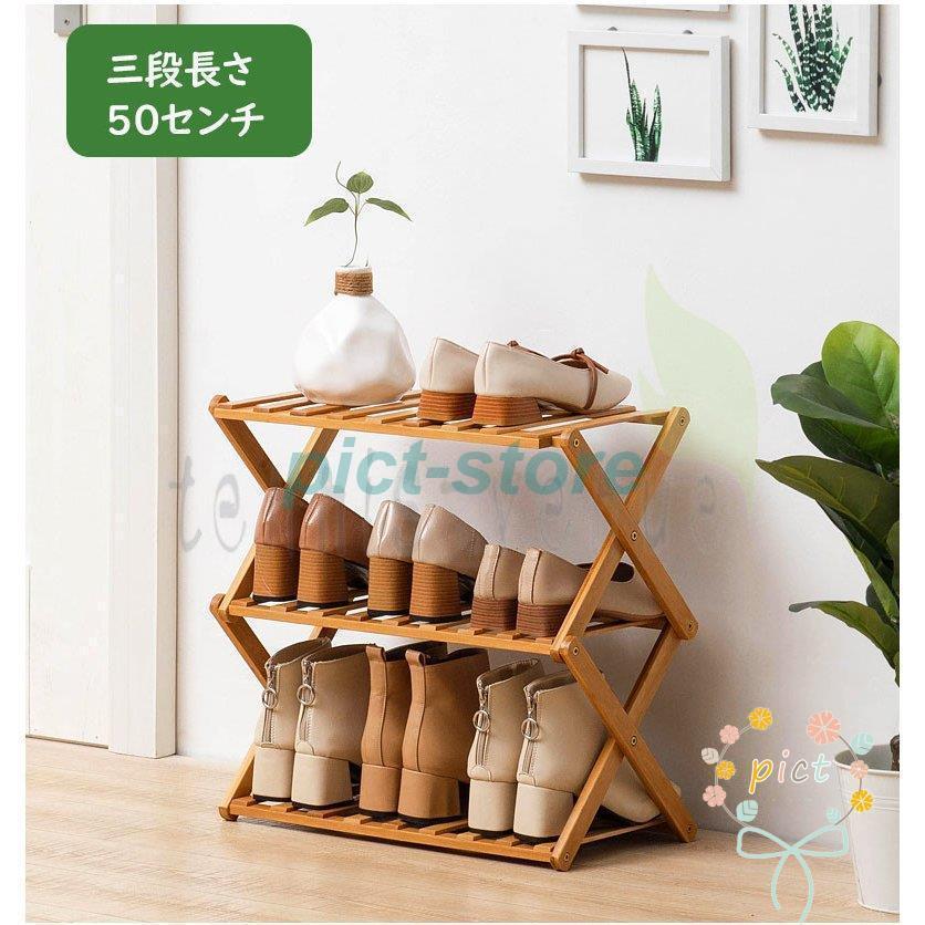 アンティーク】創愛ファニチュア 木製 靴箱 シューズラック 収納