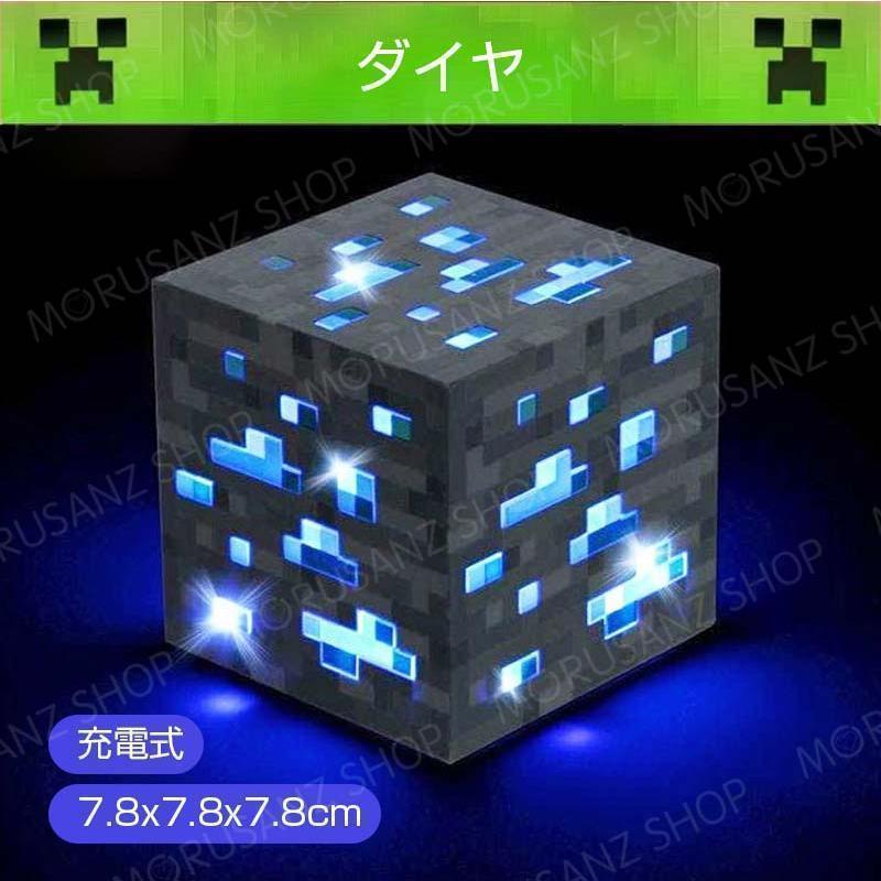 赤字覚悟!マインクラフト大人気たいまつおもちゃかっこいい