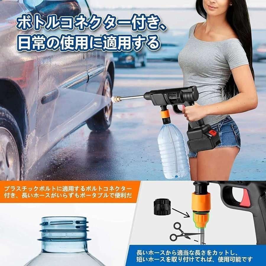 赤字覚悟!高圧洗浄機 充電式 コードレス 充電式ハンディ 赤字覚悟!高圧洗浄機 充電式 コードレス 充電式ハンディ