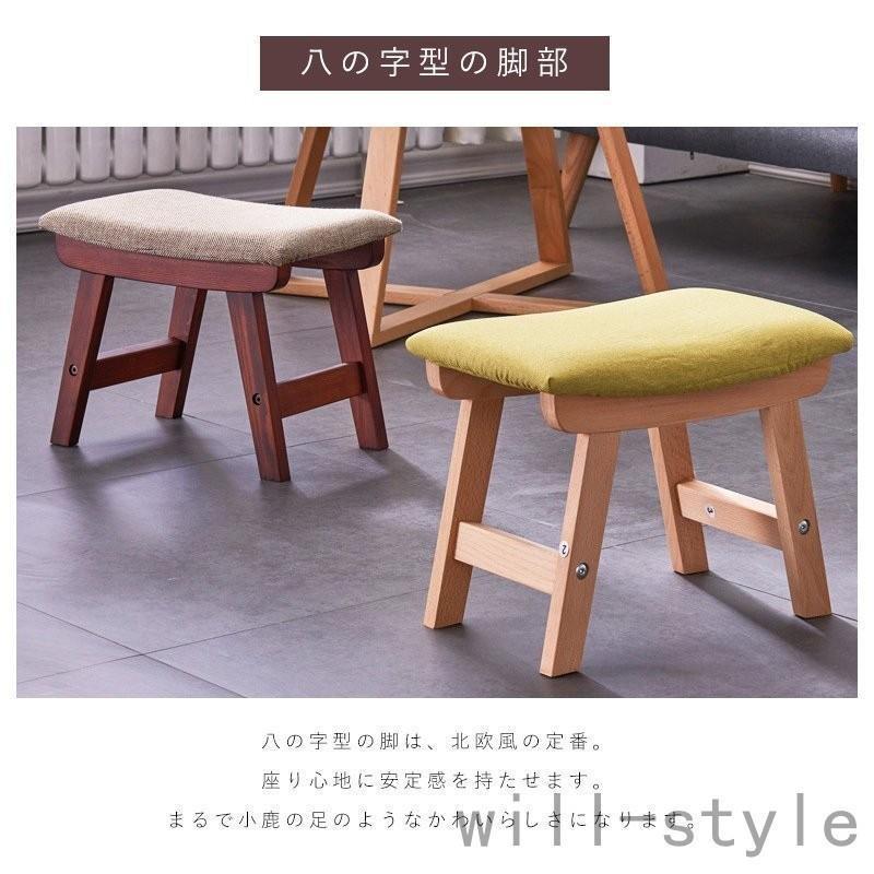 赤字覚悟!木製スツール 布張りスツール 北欧 ナチュラル 玄関 赤字覚悟!木製スツール 布張りスツール 北欧 ナチュラル 玄関