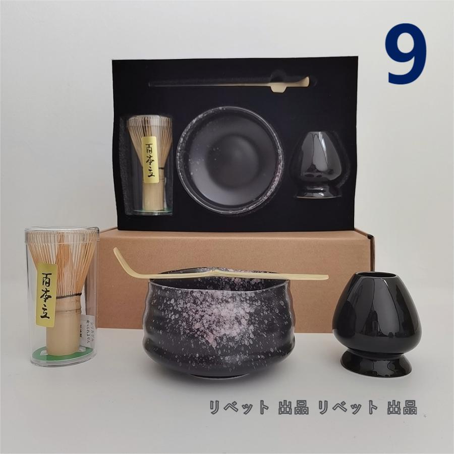 茶道具セット相談ページ　なんでも相談してね Amazon | 茶道具 セット 抹茶 セット 4点セット 百本立 茶筅