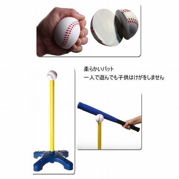 赤字覚悟!野球玩具 野球セット 野球バット バッティング練習