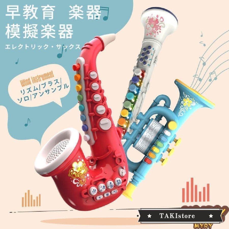 【専用】笑椛さま/トランペット Virtuoso Bbトランペット Masashi Sugiyama【西巣鴨】【中古