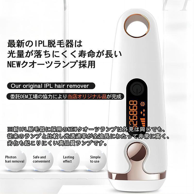 ビューティゴ 脱毛器 男女兼用 VIO対応 無痛脱毛 ヒゲ脱毛 無駄毛処理 美容 ビューティゴ 脱毛器 男女兼用 VIO対応 無痛脱毛 ヒゲ脱毛 無駄