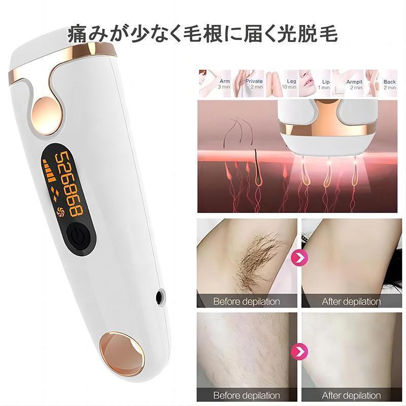 高級感❤️脱毛器 メンズ レディース VIO 髭 全身脱毛 ムダ毛ケア プレゼント Amazon | 脱毛器 冷感 最大出力21J だつもうき脱毛器 メンズ