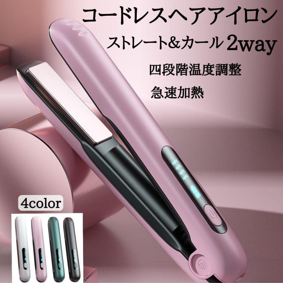 m*i様 Dyson ストレートヘアアイロン ピンク　コードレス ダイソンのコードレス ヘアアイロン/HS07の買取価格はいくら
