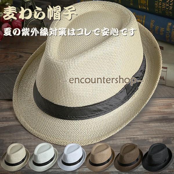 赤字覚悟!パナマ帽 麦わら帽子 帽子 ストローハット メンズ 男性