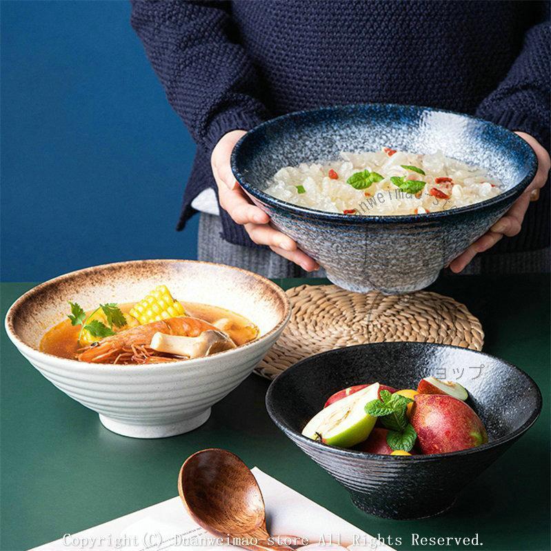 赤字覚悟!ラーメン どんぶり 和食器 ラーメン鉢 丼ぶり シンプル