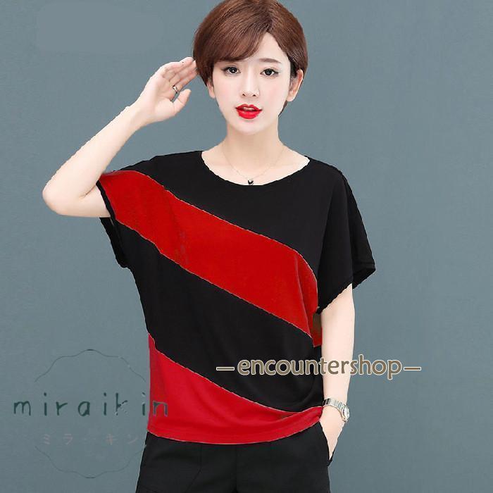 赤字覚悟!Tシャツ レディース 春夏 トップス 配色 カットソー