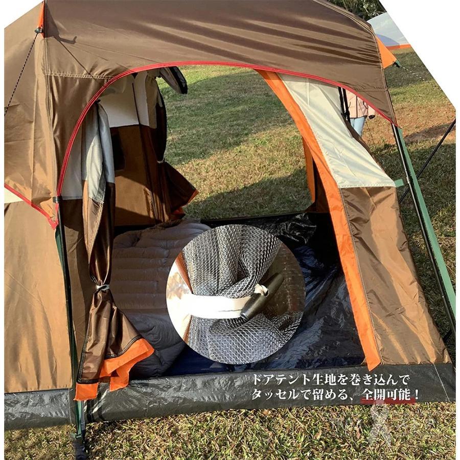 赤字覚悟!テント 8人用 ツールーム ドーム型テント 大型