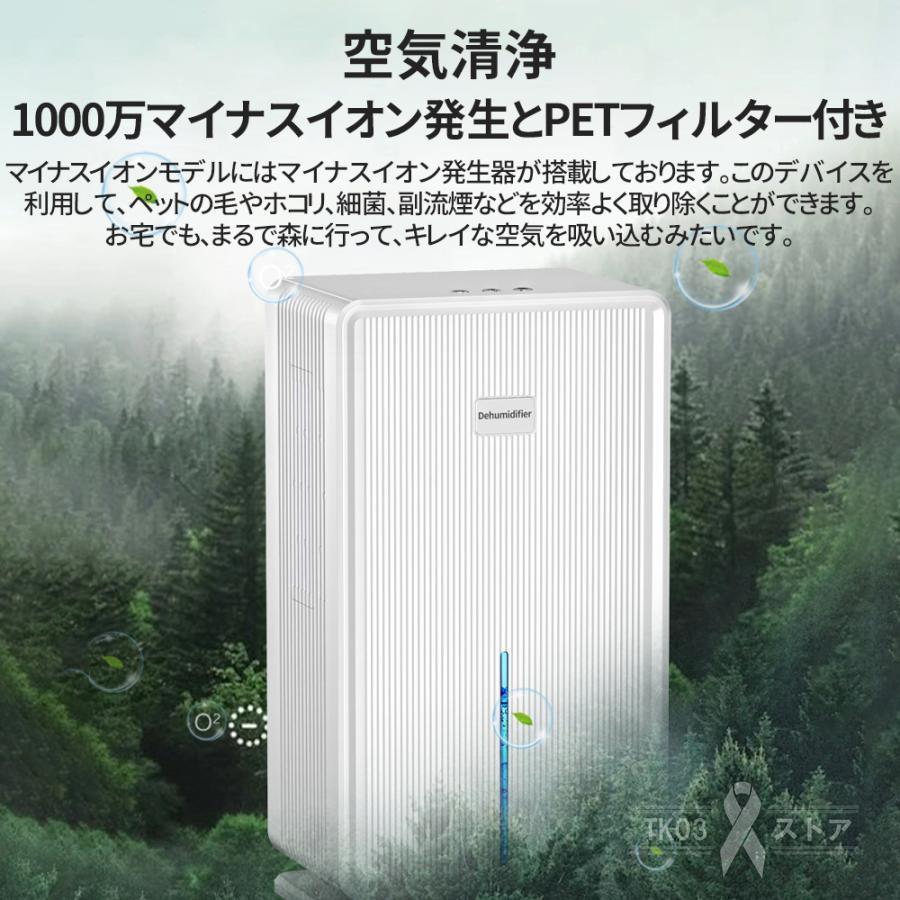赤字覚悟!除湿機 衣類乾燥 空気清浄機 コンプレッサー式 家庭用
