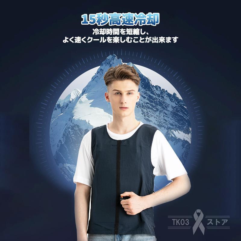 赤字覚悟!空調作業服 最新版 水冷服 クールベスト 水冷ベスト