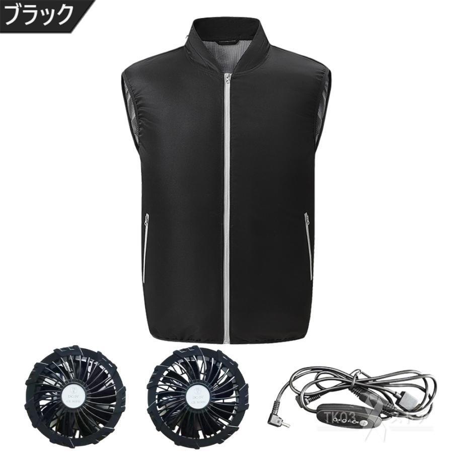 赤字覚悟!空調作業服 空調ベスト ワークマン ベスト ファン付