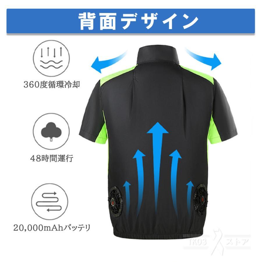 空調作業服　XL(LL)　 最大48時間 送風可能 40000mAh大容量 楽天市場】楽天スーパーSALE 【2025進化版】空調作業服 空調