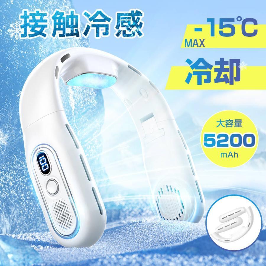 ほぼ新品⭐︎2025年モデル 冷却プレート首掛け扇風機 ホワイト ネッククーラー Amazon | Tabibito ネッククーラー 冷却プレート 首掛け扇風機