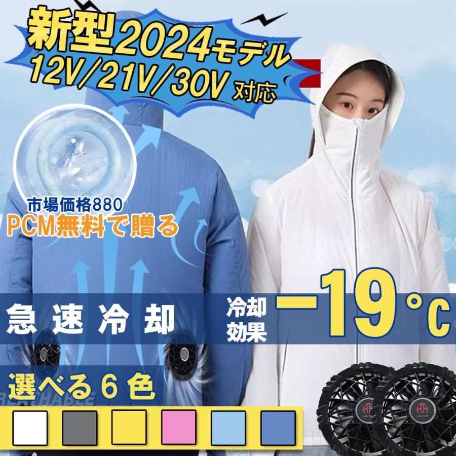 ワークマン　空調服　Sサイズ　レディース 楽天市場】空調 服 ワークマン レディース（サイズ（S/M/L）M