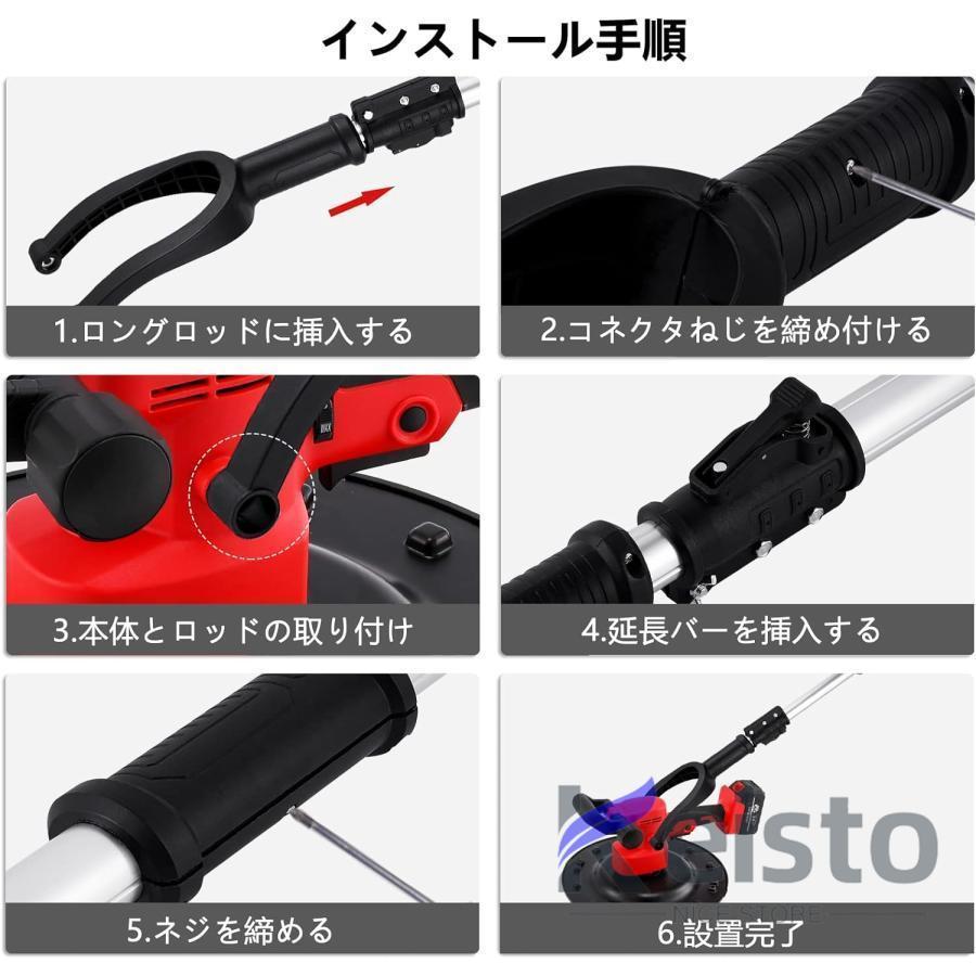 充電式トロウェル 電動コンクリートこて ウォールサンダ 電動乾式壁サンダー マキタ バッテリー互換 6速調整 現場 電気サンダー 【する】