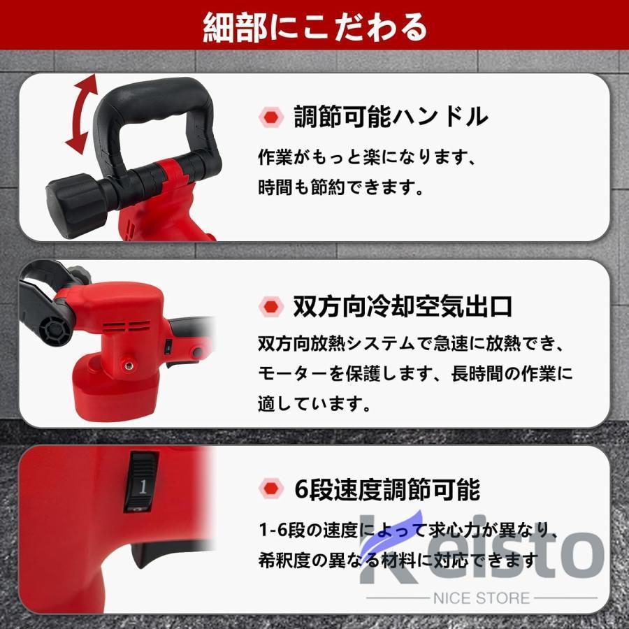 充電式トロウェル 電動コンクリートこて ウォールサンダ 電動乾式壁サンダー マキタ バッテリー互換 6速調整 現場 電気サンダー 【する】