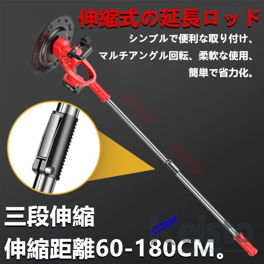 充電式トロウェル 電動コンクリートこて ウォールサンダ 電動乾式壁サンダー マキタ バッテリー互換 6速調整 現場 電気サンダー 【する】